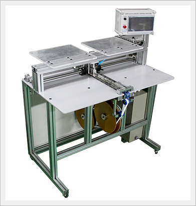 Automatic Center Taping Machine Made in Korea